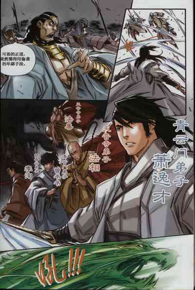 第55页图