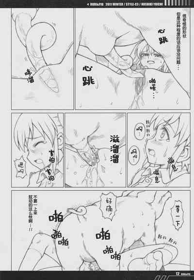 第11頁圖