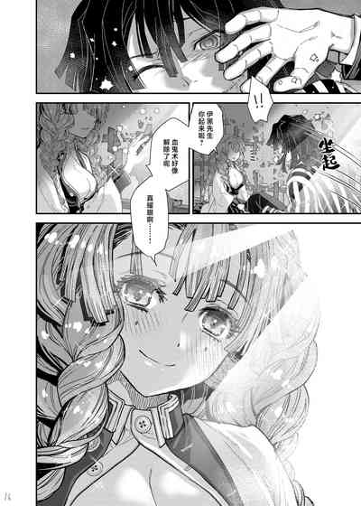 第15頁圖