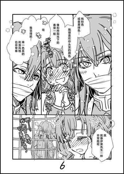 第23頁圖