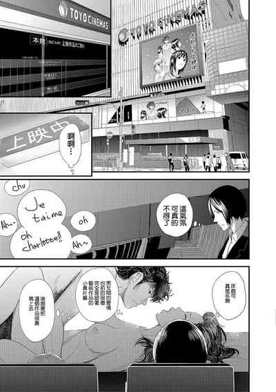 第3页图