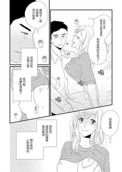 第7页图
