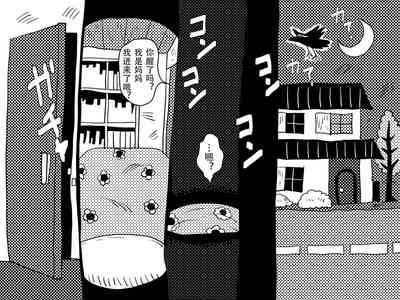 第3頁圖