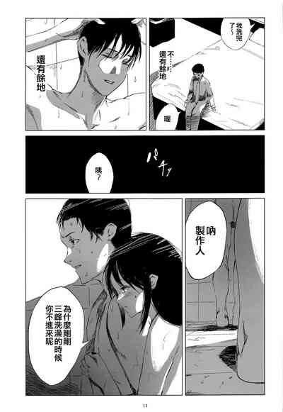 第11頁圖
