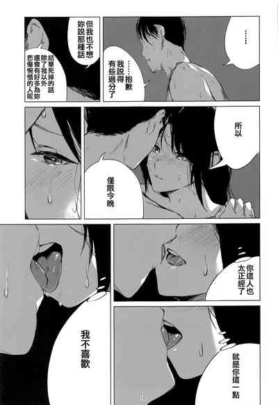 第15頁圖