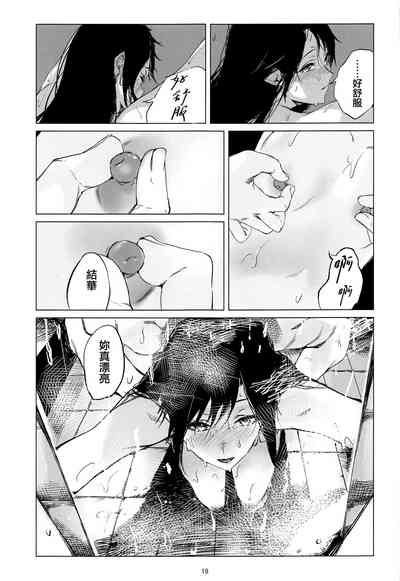 第19頁圖