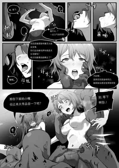 第3页图