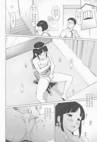 第3頁圖
