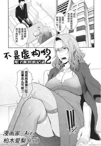 第139页图