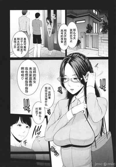 第167页图