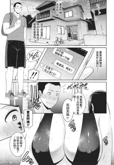 第51页图