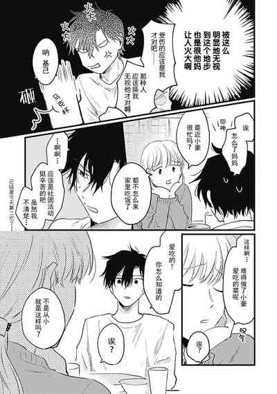 第103页图