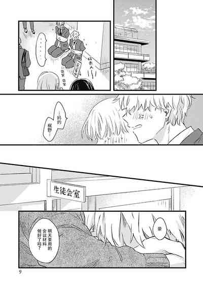 第11页图