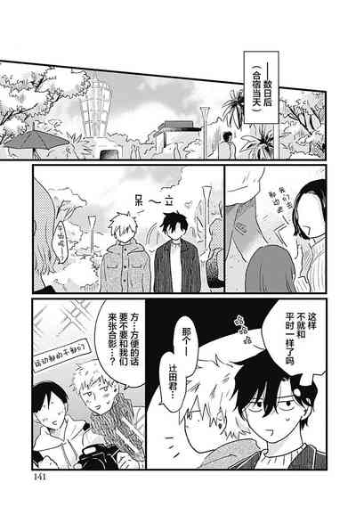 第143页图