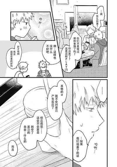 第223页图