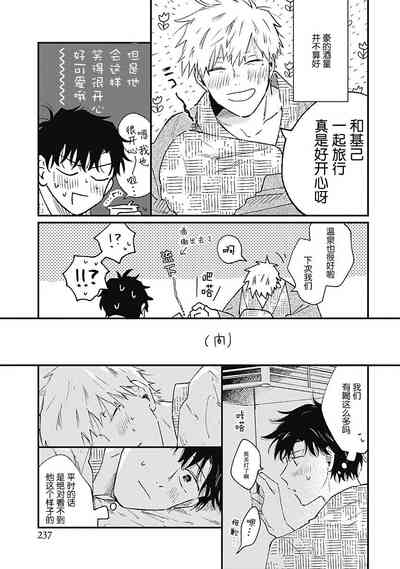 第239页图