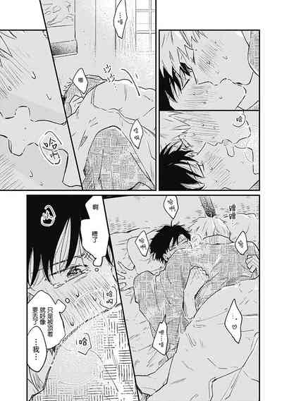 第243页图