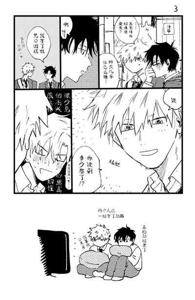 第255页图