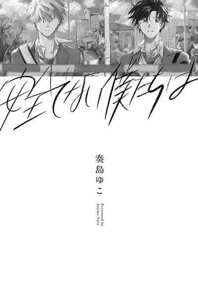 第3页图