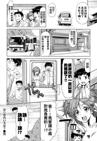 第111頁圖