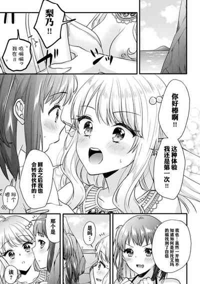 第19頁圖