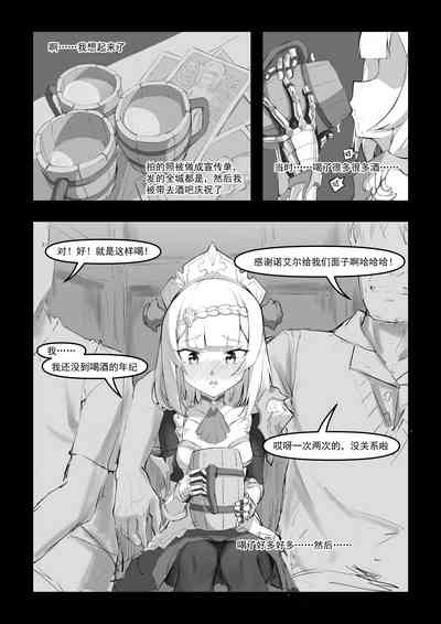 第19頁圖