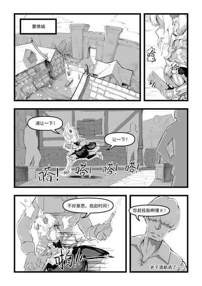 第3頁圖