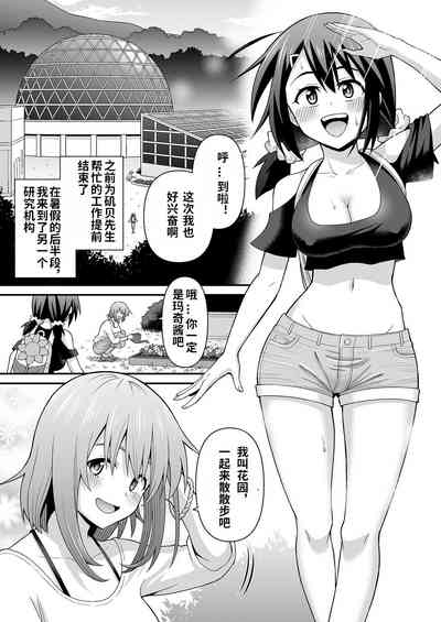 第3页图