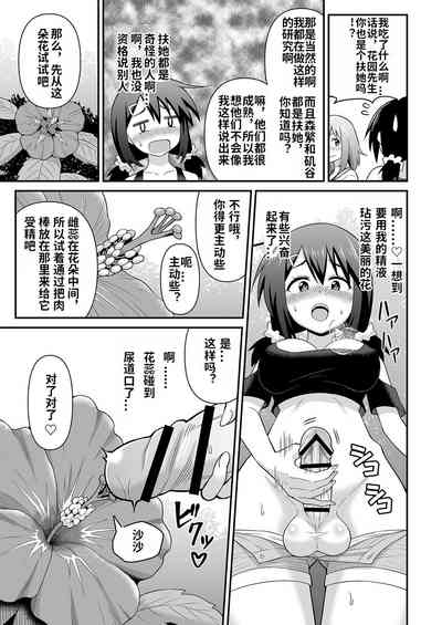 第7页图