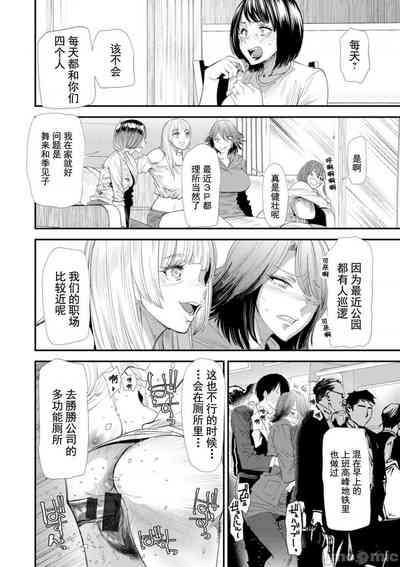 第111页图