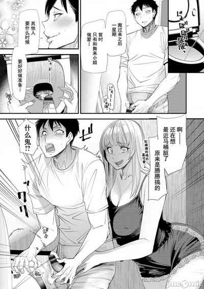 第47页图