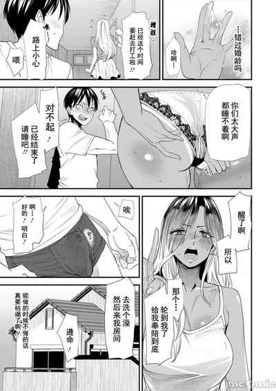 第71页图