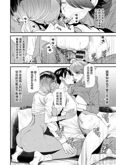 第87页图