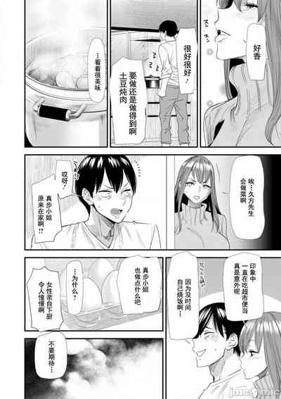 第91页图