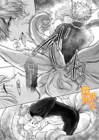 第23页图