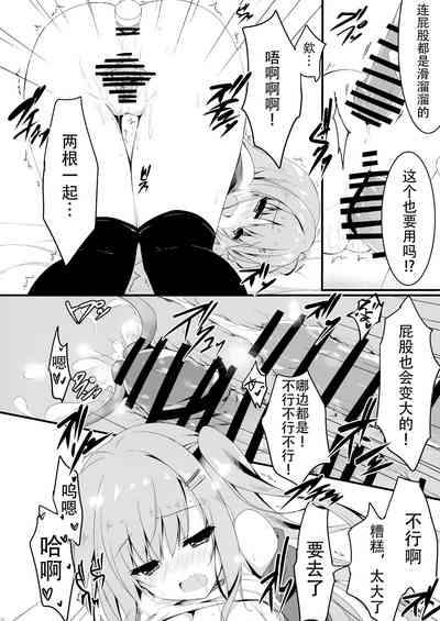 第19頁圖