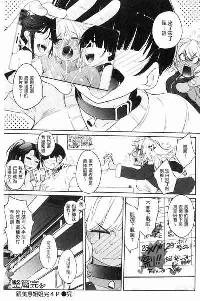 第207頁圖