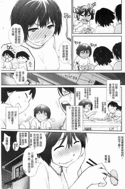 第75頁圖
