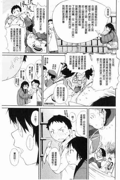 第7頁圖