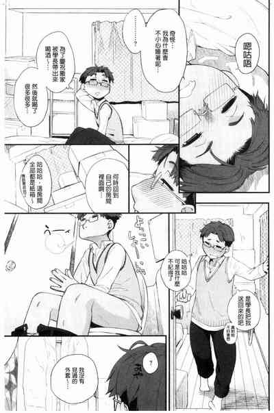 第99頁圖