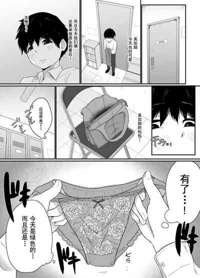 第3頁圖