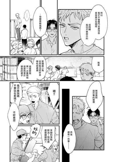 第67页图