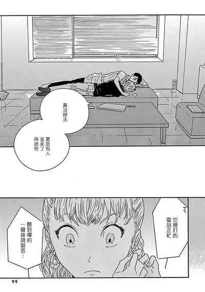 第103頁圖