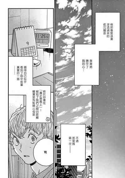 第199頁圖