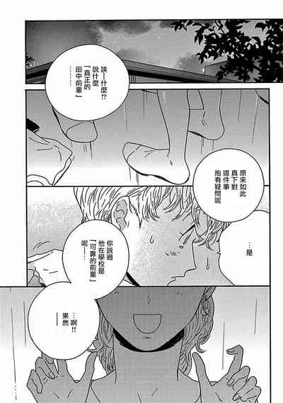 第251頁圖