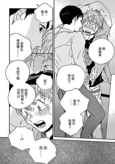 第67頁圖