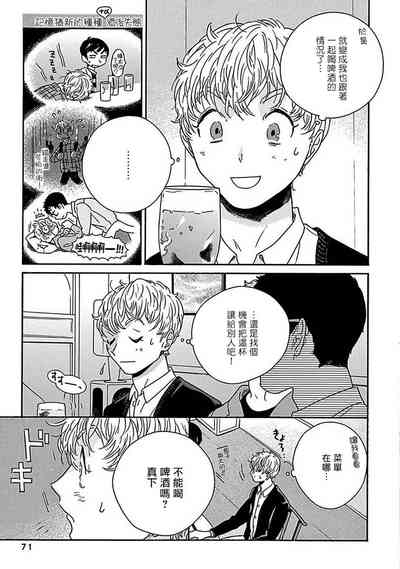 第75頁圖