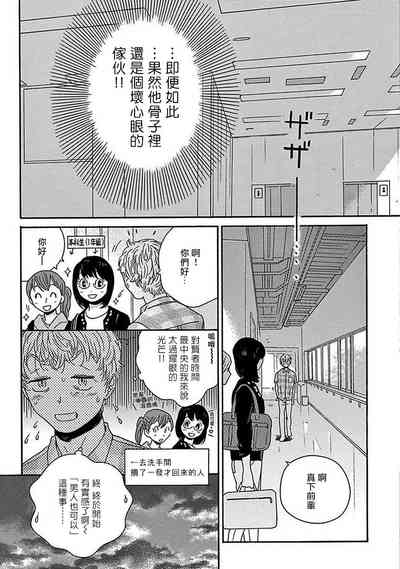 第87頁圖