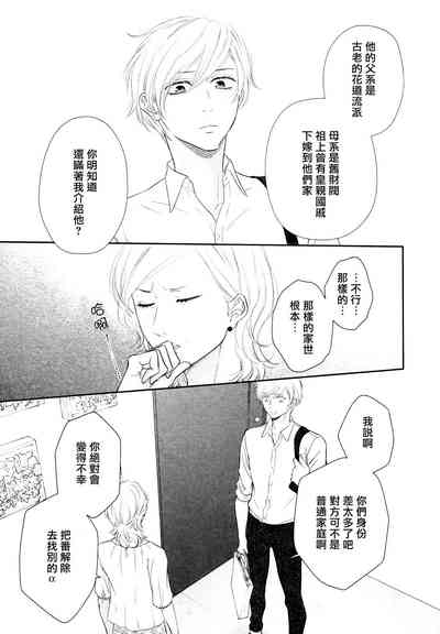 第103頁圖