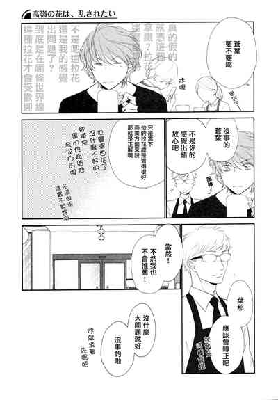 第99頁圖